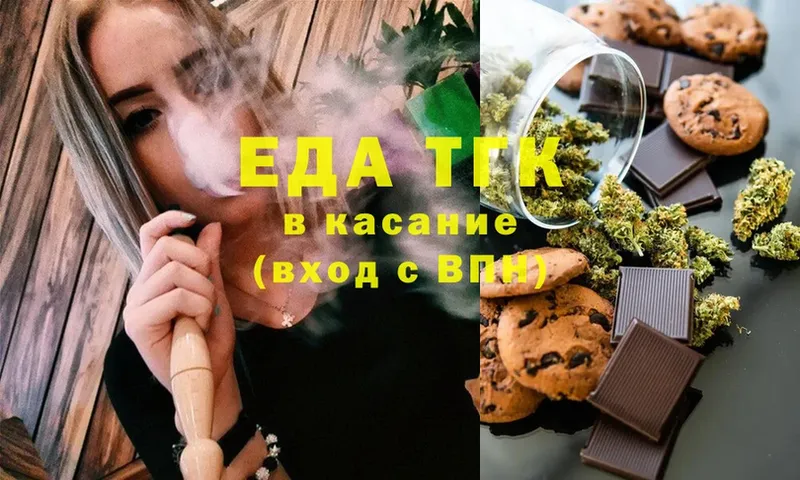 mega как зайти  Каспийск  Печенье с ТГК марихуана 