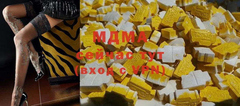 ОМГ ОМГ   Каспийск  MDMA молли  где купить  